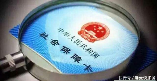  「财政」财政部发出重磅信号：2019年社保、工资迎来调整，提醒