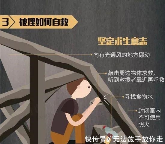  济南|突发！山东这地方地震了！就在济南西南