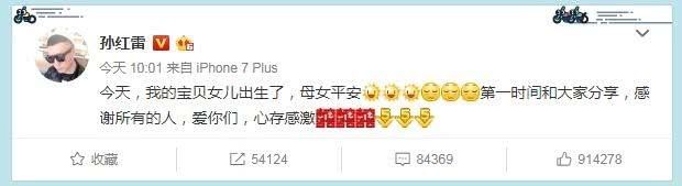 李小璐夜宿门是造谣？唐嫣罗晋没分手？张雨绮不受离婚影响？包贝尔炒作无下限？张杰粉丝diss谢娜？