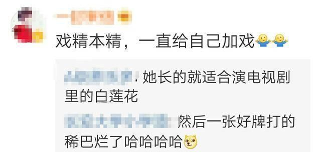 张雪迎方发声明否认插足杨紫感情 是此地无银三百两还是蹭热度?