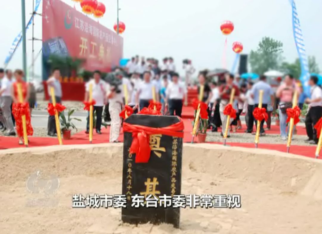 焦点访谈:一个重点项目怎么就烂尾了?