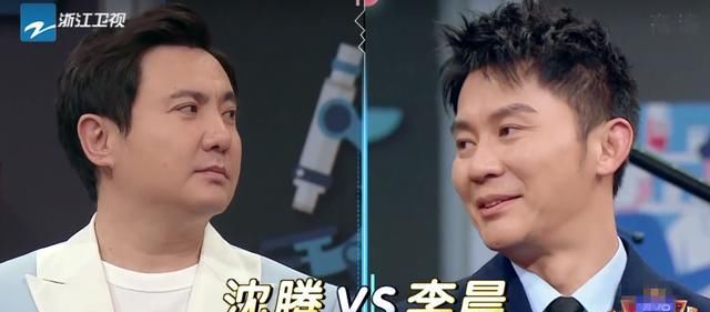  『李晨』沈腾问李晨何时能成为百亿票房先生，李晨蒙了，直接甩出四个字