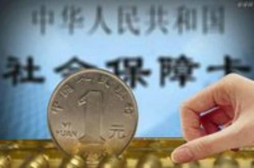  #个人账户#“灵活就业人员”缴纳社保新规定，注意这三个问题避