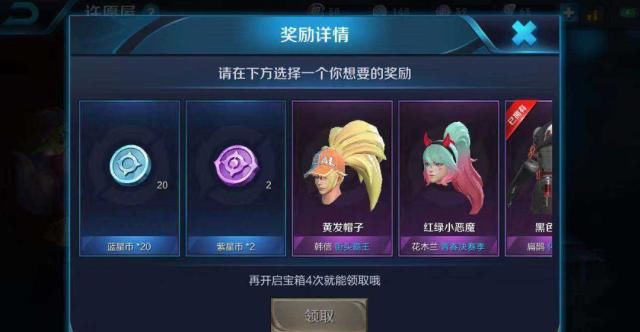 【小时】王者荣耀：如何攒到50万金币？不需要1年时间，每周3小时搞定！