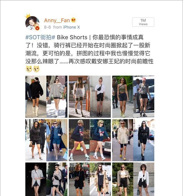 骑行裤:今年秋天流行纸袋裤,什么样的腿型适合这款裤子?