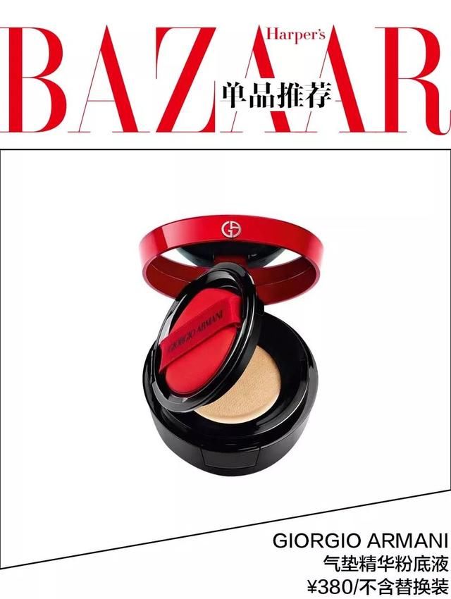 陈数出了气垫粉底测评?炎炎夏日你需要它们来帮你打造完美底妆!