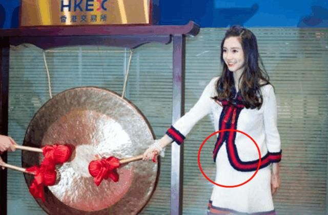 杨颖再被质疑代孕，黄晓明晒的孕照被爆造假，原图流出真打脸