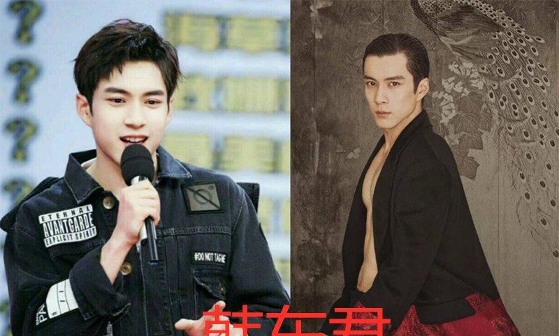 #东君#韩东君的腹肌，王一博的腹肌，吴磊的腹肌，看到白敬亭：藏得真深！