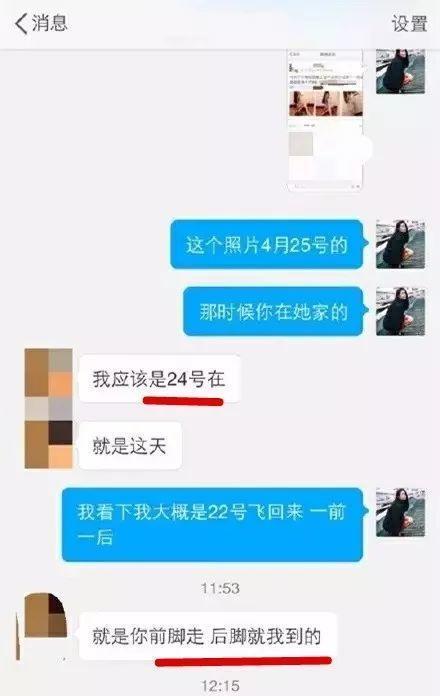 叶璇当初秀恩爱，如今败诉被打脸，网友：名副其实“渣男测试仪”