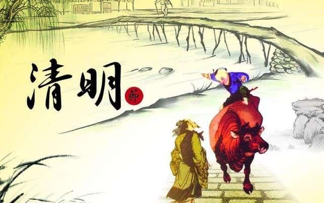 「李白」《全唐诗》49400多首，伪诗很多，杜牧的《清明》就是伪作！