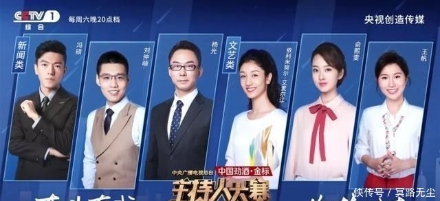 央视主持人大赛决赛赛程