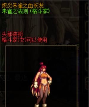  【推荐】DNF阿拉德探险记追忆时装选啥好? 部分好看的装扮单件推荐！