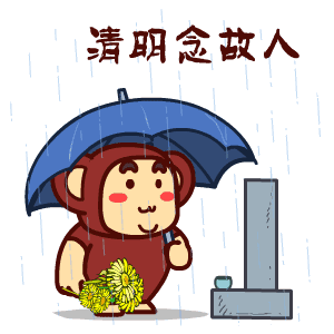  清明节@东坡区金顶山人文纪念园即将投入运行