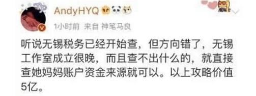 黄毅清微博被禁言,转战地方接着撕铲屎官,遭宋祖德一句话回怼!