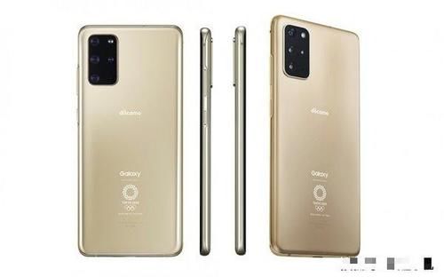  【推出】三星推出Galaxy S20+ 5G奥运版：本次不限量
