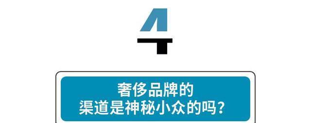  「视角」HBG视角｜揭秘奢侈品牌的增长真相：不是富人，而是“中产”！