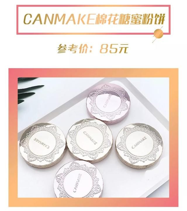 均价20块！史上最好用的平价彩妆全在这了！
