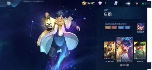  『让玩家们』最具有收藏价值的几款皮肤，除至尊宝外，大鱼我也想要