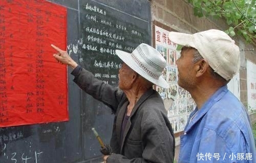 国家“动手”了, 将取消10类人低保资格, 5类人不能参选村干部