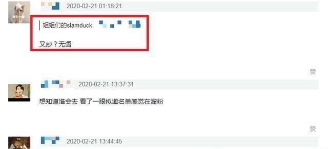  『杨幂』杨幂杨颖戚薇将组女团？最幺蛾子综艺即将诞生，网友：又抄袭