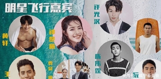  『综艺节目』任嘉伦王一博合作新综艺，看清女搭档身份后，唯一的“团宠”啊