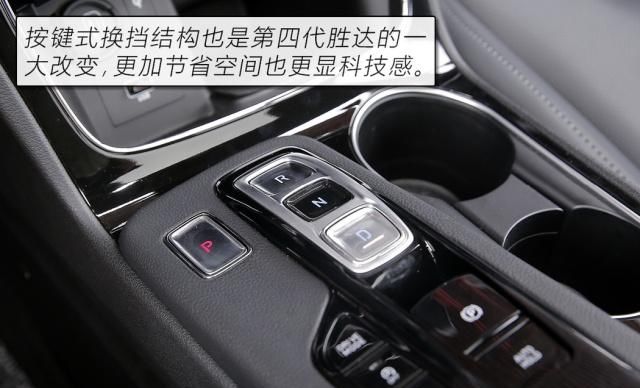  [四代胜达]汉兰达恐怕都要靠边站 深度解读北京现代全新一代胜达