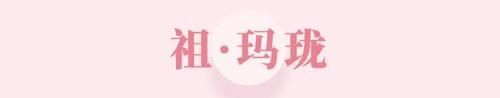  『春天』樱花粉“暴击”来袭，10款樱花系彩妆承包整个春天！