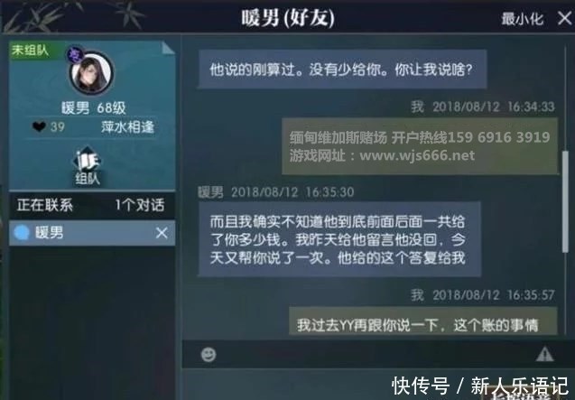 国名老公王思聪玩游戏会欠钱吗？ 是事实还是有人蓄意炒作?