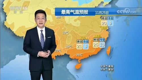  「冷空气」中央气象台：最新天气预报，冷空气向南深入，降温继