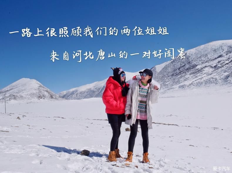  [遗憾终于弥补回来]五朵金花的318川藏线之行。。。。。。