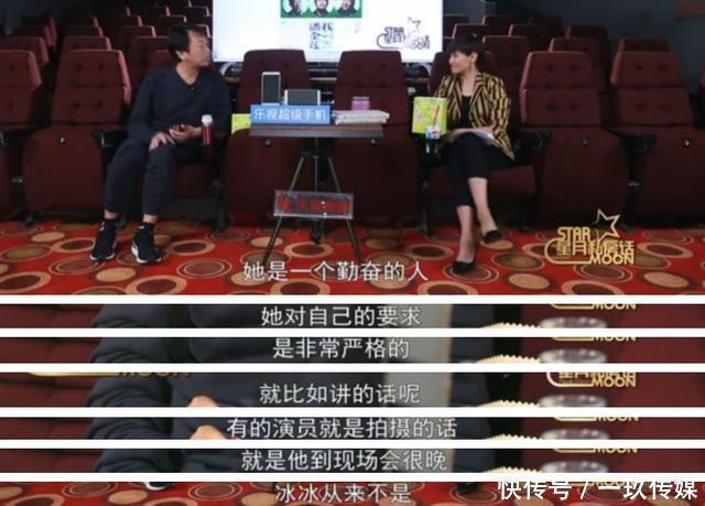 范冰冰真实的实力，谣言不攻自破？