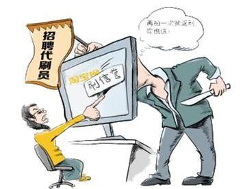 【提醒】好友微信发语音借钱千万别信!新网络诈骗套路你了解多少