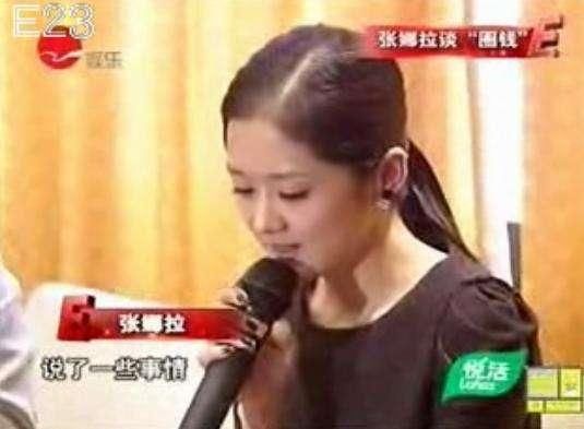 宋云桦道歉否认台独，网友却不买账，看看张娜拉和徐若瑄就知道了