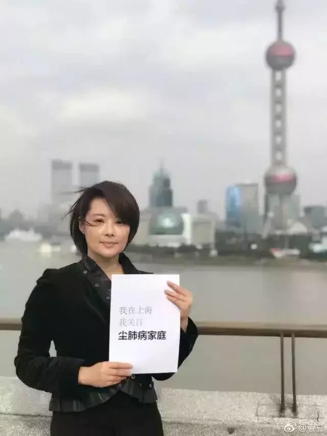 袁立最新微博关键词，把网友吓得不轻，比崔永元的爆料更可怕