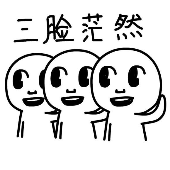 扫黑除恶宣传册出现低级错误，4名干部被免职！