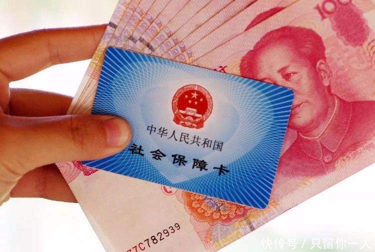 5月开始“社保”将有大调整，工资方面迎来重大变化，快看看吧
