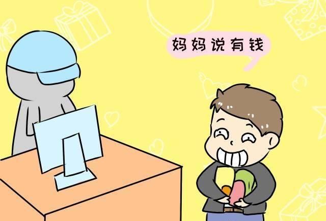 【性格】被“假富养”的孩子,长大后,性格上这两大特征明显,难有大出息
