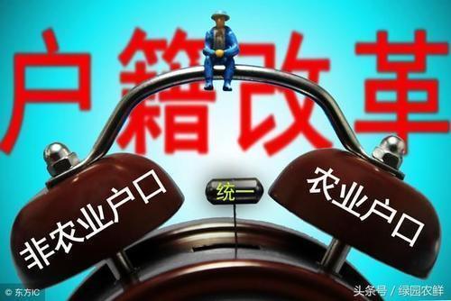  农业户口■现在大学生毕业后把农村户口迁移到工作单位,还能不能