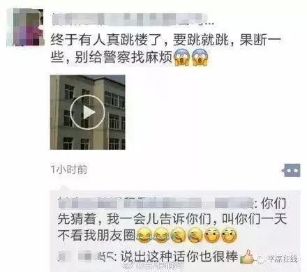 张家口一男子戏耍“智障男”并拍视频发布网上!更可怕的是...