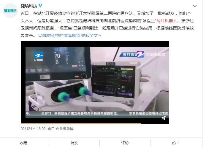  [全基因组检测分析平]疫情影响下 除了医疗科技还有这些方面让人眼前一亮