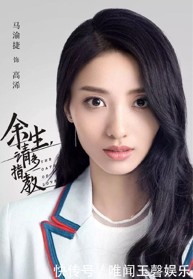 景瑜,碰瓷郑爽拉踩杨紫,这个校花什么来头?