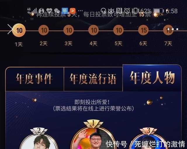 肖战和王一博粉丝怎么了