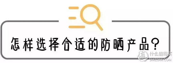 护肤 篇一:夏日防晒完全指南，教你pick夏日三级甲!