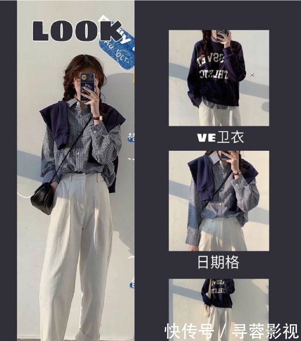 尽显■天气回暖,学习休闲随性的穿搭,清新活泼尽显春天的美感!