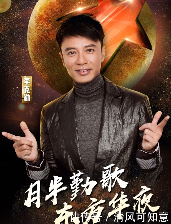 跨年演唱会2020东方