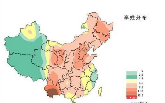  【姓是贵州省第】贵州省十大姓氏 李姓第二, 陈姓第三, 谁第一