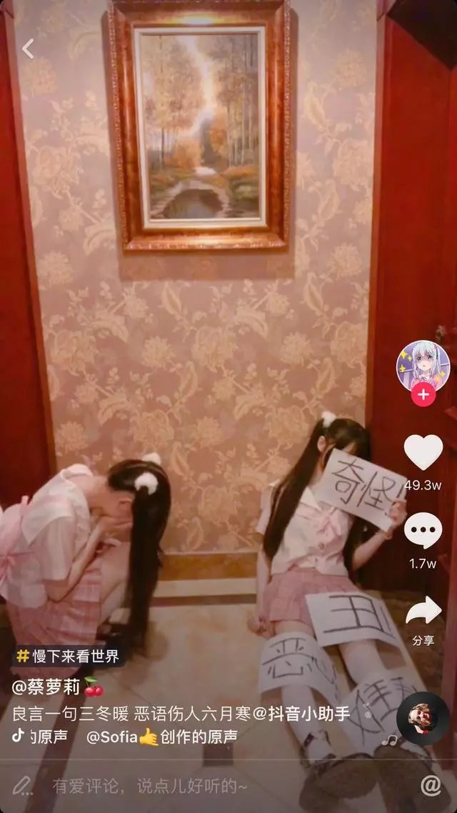 水军大量围攻,黑粉节奏不断,蔡萝莉究竟做错了什么?