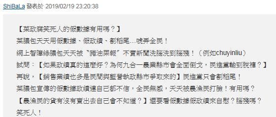 有美国撑腰蔡英文啥都不怕!民调不敌韩国瑜和柯文哲又怎样，2020