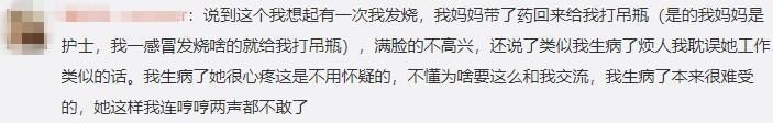 『选择』6岁女孩钢钉穿膛距离心脏仅2.6厘米，却害怕父母责备选择强忍