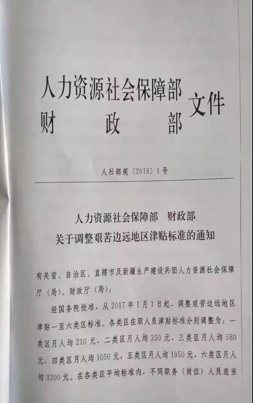 公务员事业单位工资确定调整，教师工资不再跟职称挂钩